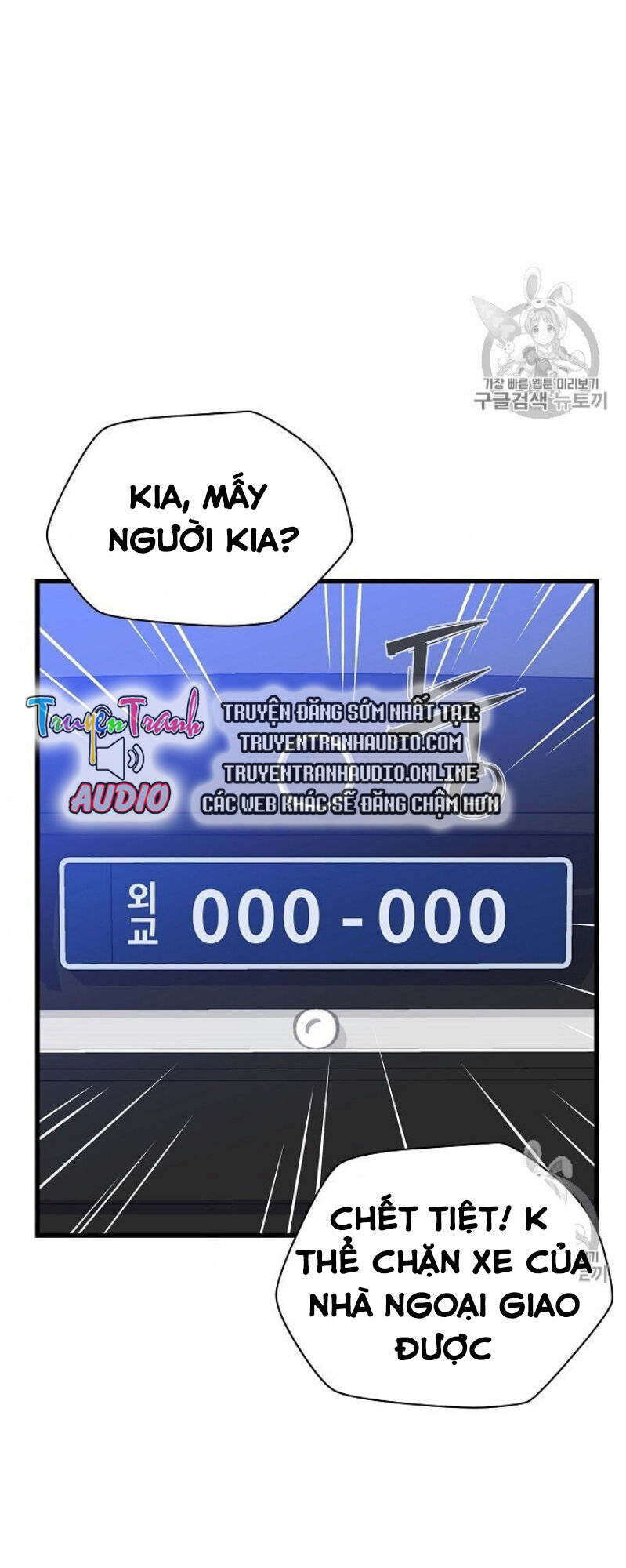 Tiêu Diệt Đấng Cứu Thế Chapter 40 - Trang 2