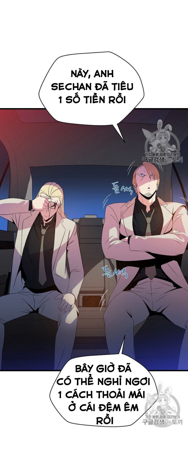 Tiêu Diệt Đấng Cứu Thế Chapter 40 - Trang 2