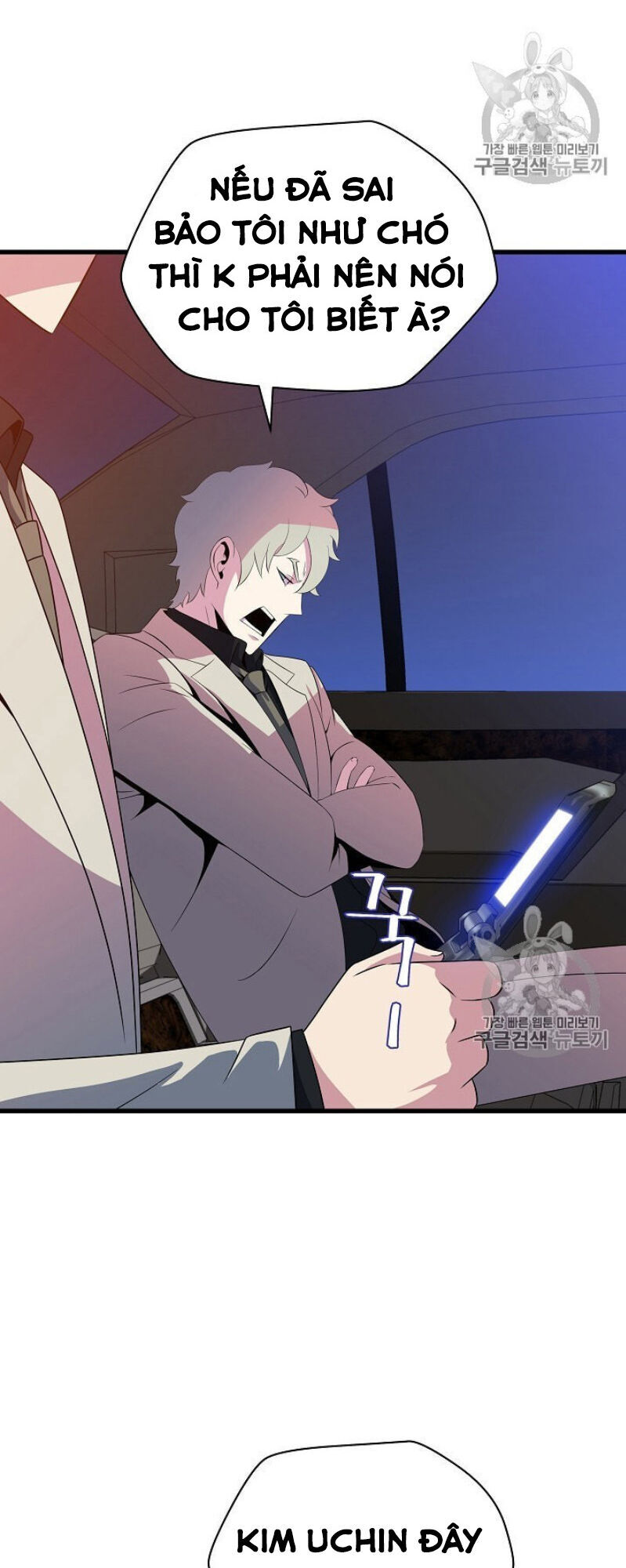 Tiêu Diệt Đấng Cứu Thế Chapter 40 - Trang 2