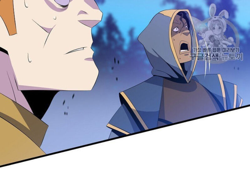 Tiêu Diệt Đấng Cứu Thế Chapter 40 - Trang 2