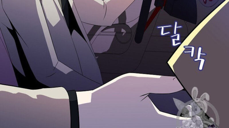 Tiêu Diệt Đấng Cứu Thế Chapter 40 - Trang 2