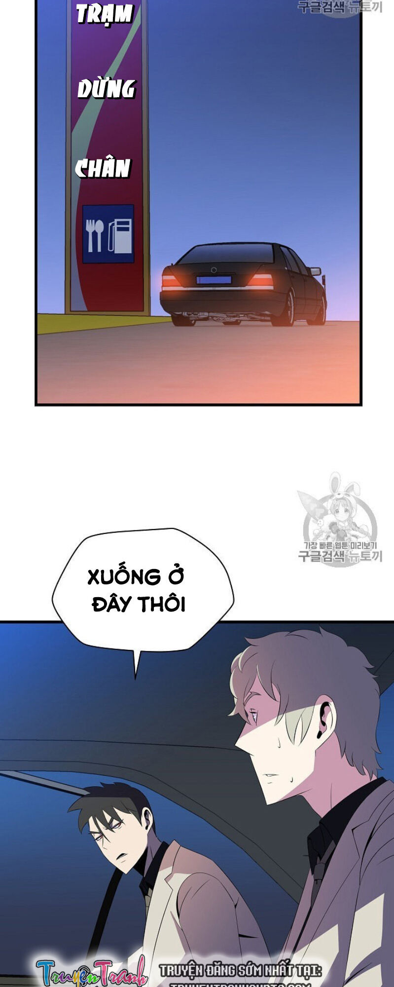 Tiêu Diệt Đấng Cứu Thế Chapter 40 - Trang 2
