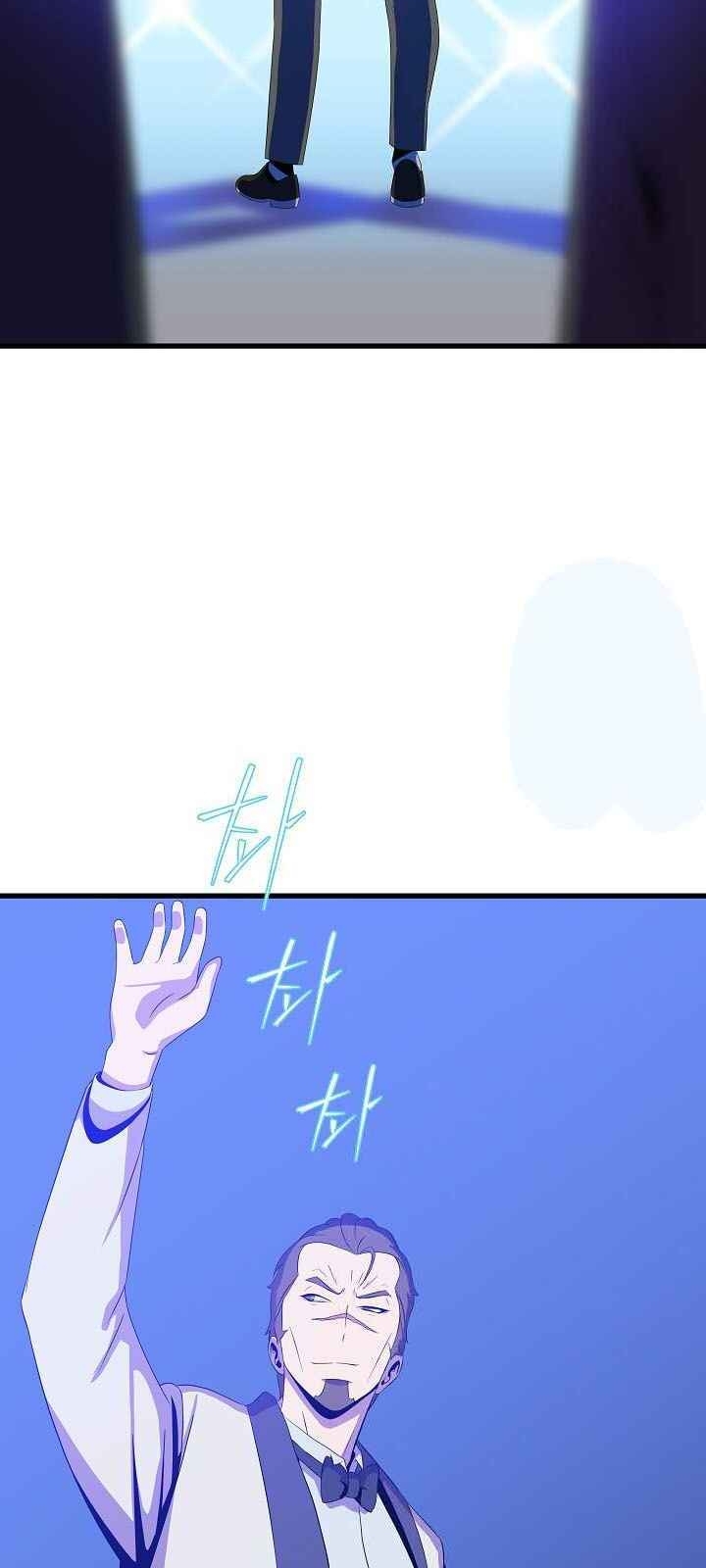 Tiêu Diệt Đấng Cứu Thế Chapter 41 - Trang 2