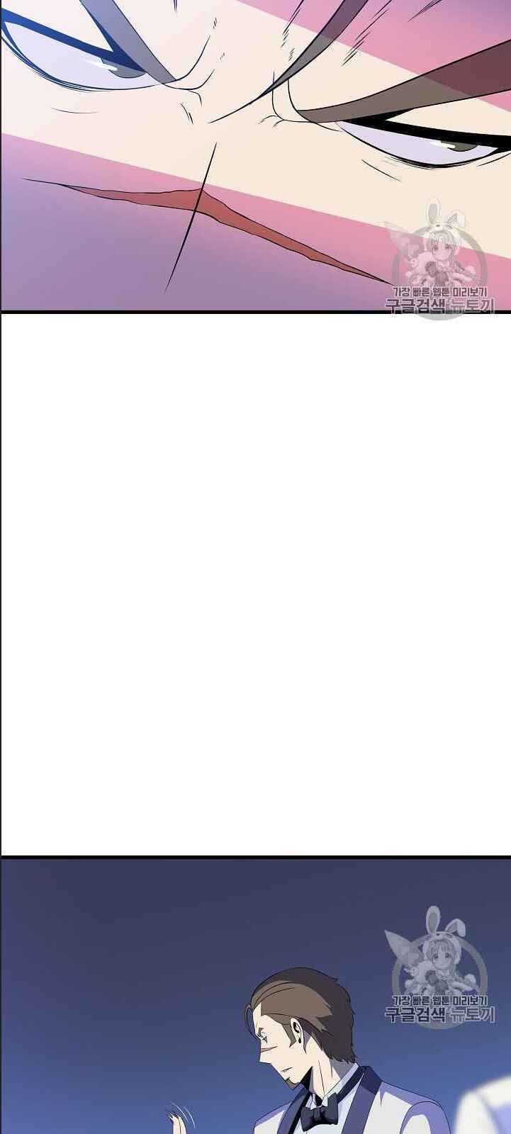 Tiêu Diệt Đấng Cứu Thế Chapter 41 - Trang 2