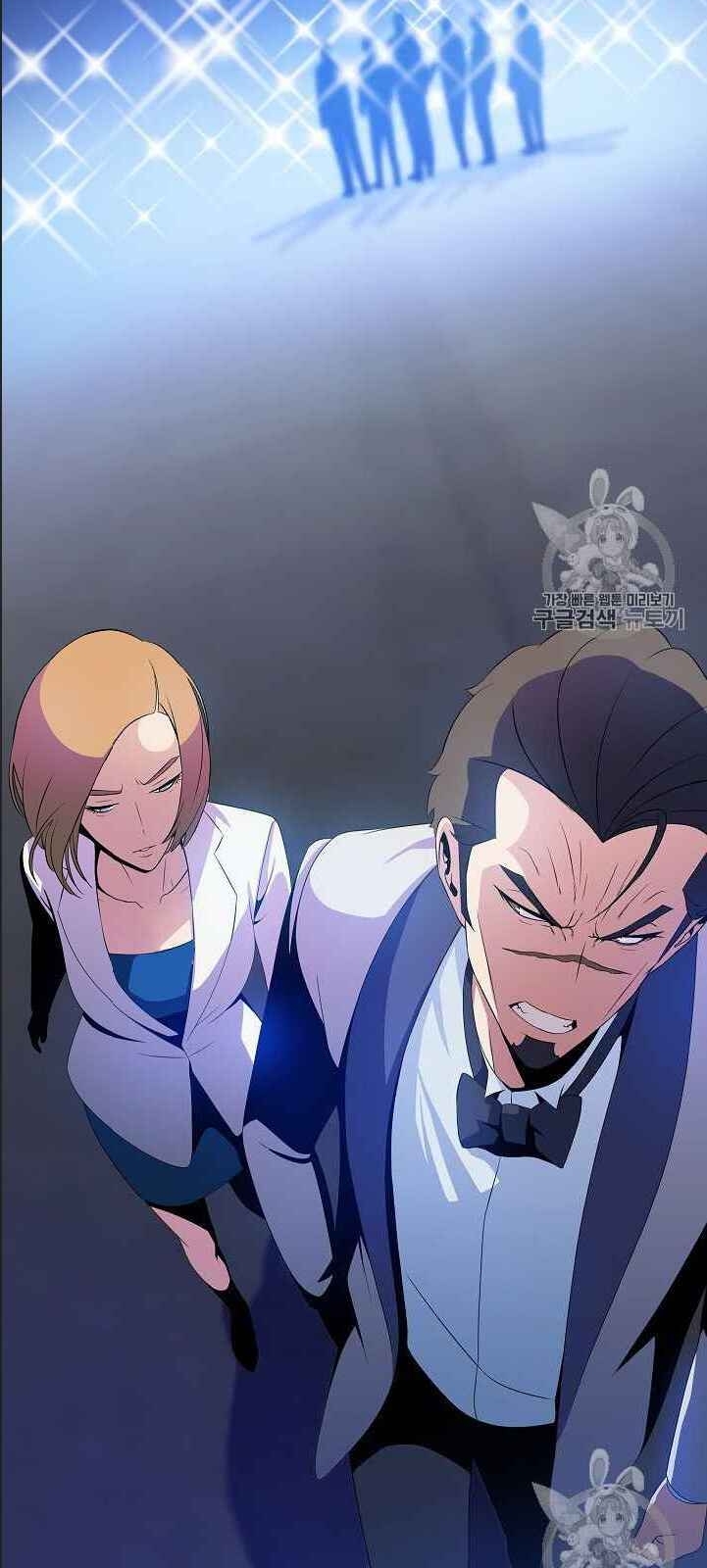 Tiêu Diệt Đấng Cứu Thế Chapter 41 - Trang 2