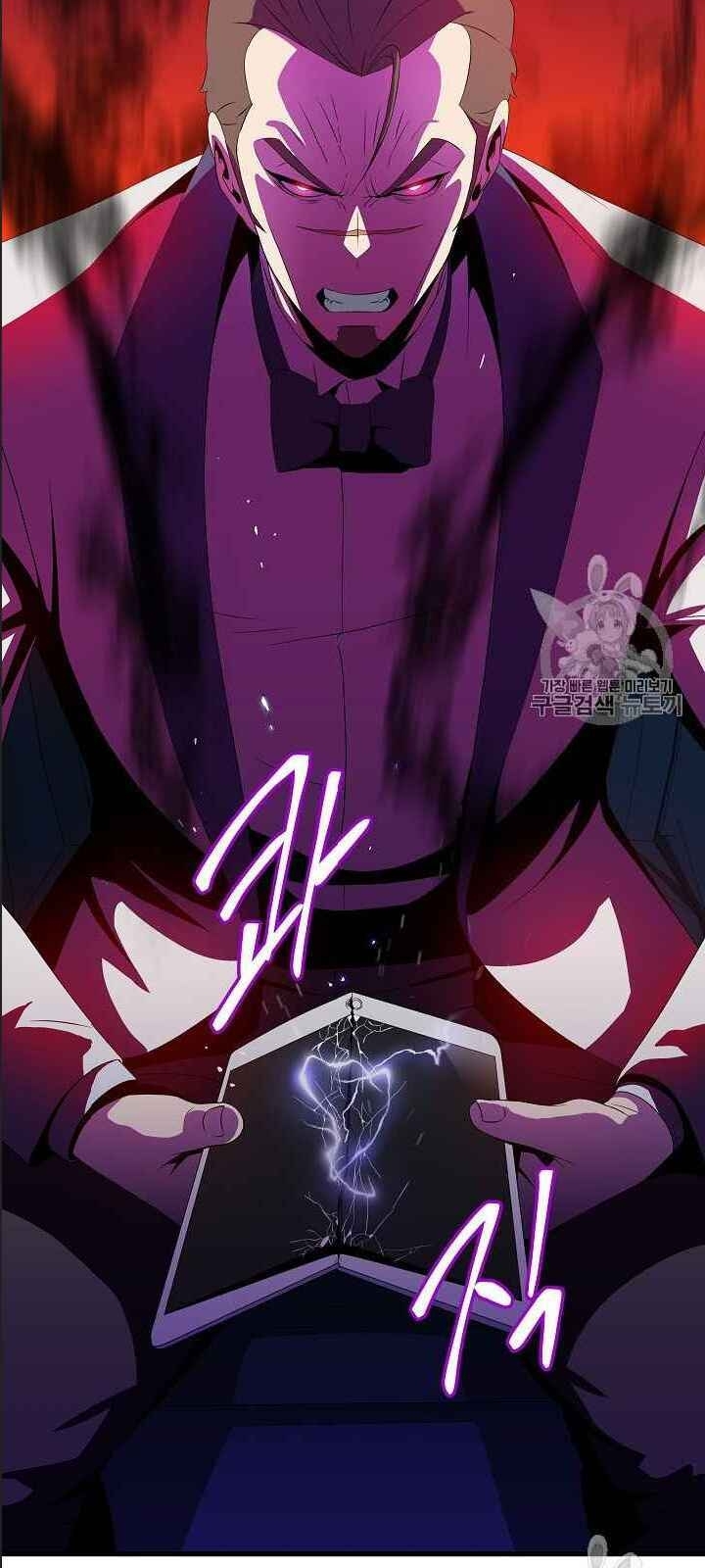 Tiêu Diệt Đấng Cứu Thế Chapter 41 - Trang 2