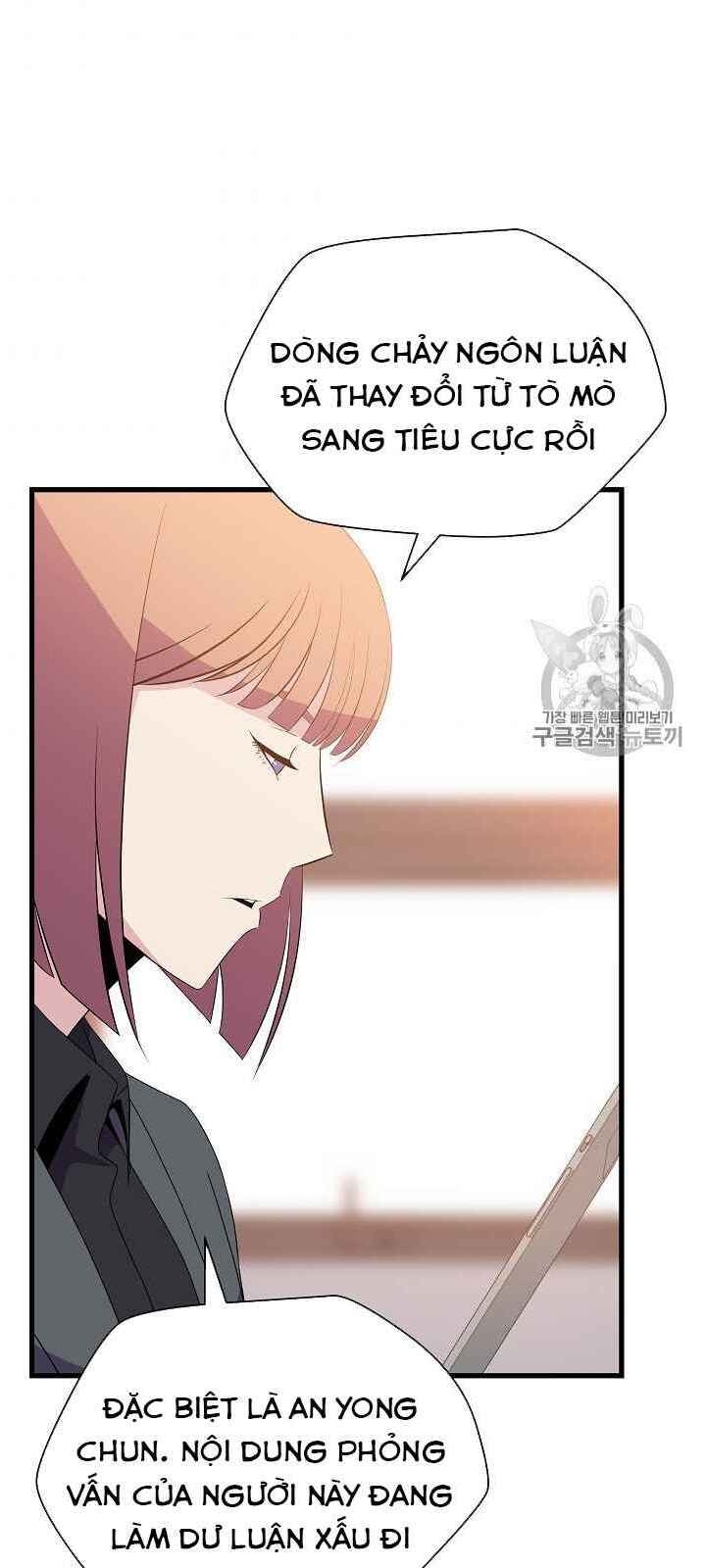 Tiêu Diệt Đấng Cứu Thế Chapter 41 - Trang 2