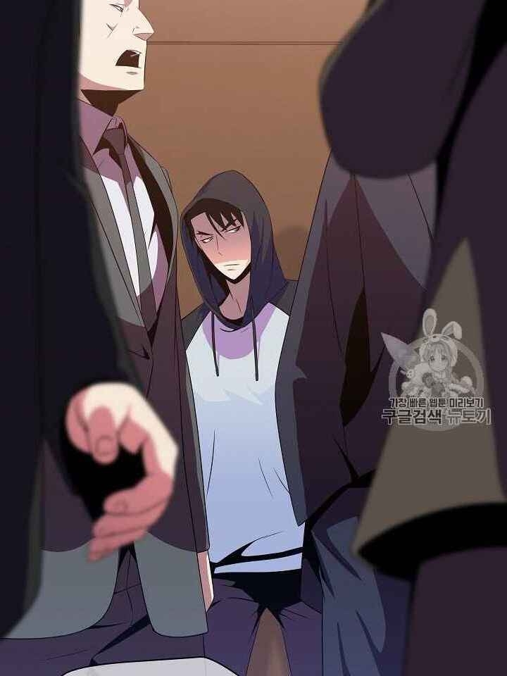 Tiêu Diệt Đấng Cứu Thế Chapter 41 - Trang 2