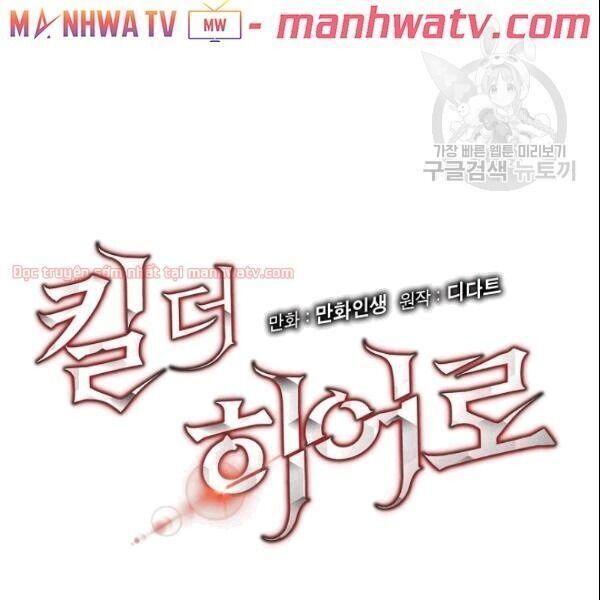 Tiêu Diệt Đấng Cứu Thế Chapter 46.1 - Trang 2