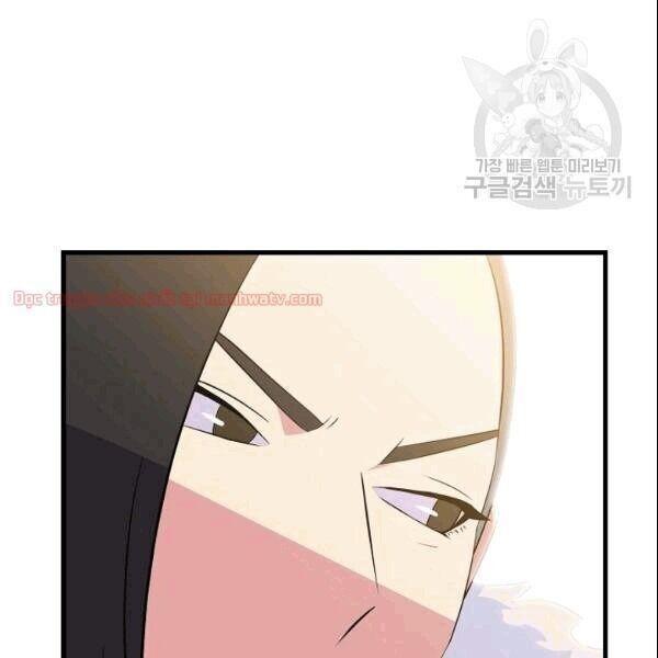 Tiêu Diệt Đấng Cứu Thế Chapter 46.1 - Trang 2