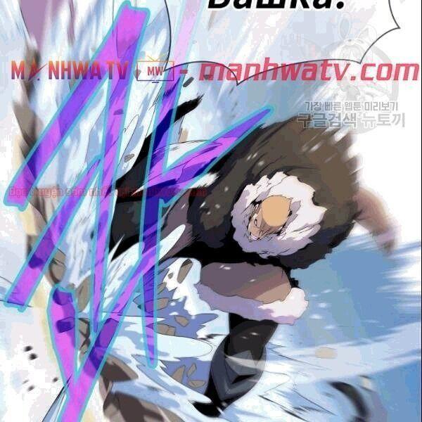 Tiêu Diệt Đấng Cứu Thế Chapter 46.1 - Trang 2