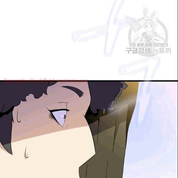 Tiêu Diệt Đấng Cứu Thế Chapter 46.2 - Trang 2