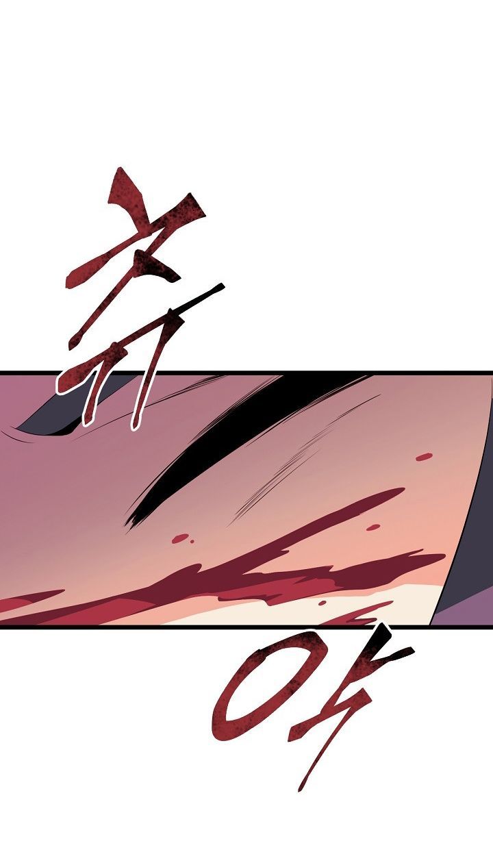 Tiêu Diệt Đấng Cứu Thế Chapter 5 - Trang 2