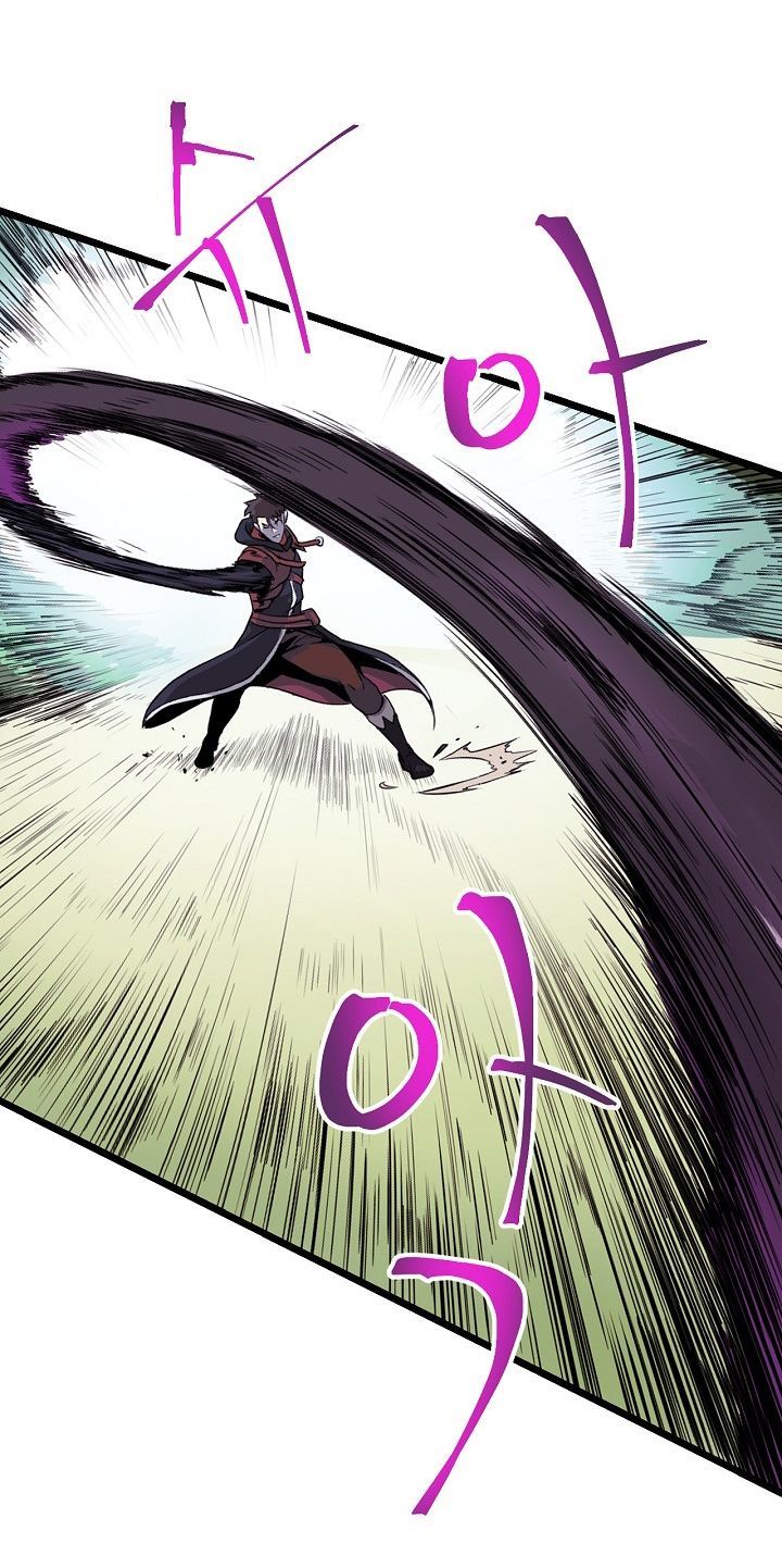 Tiêu Diệt Đấng Cứu Thế Chapter 5 - Trang 2