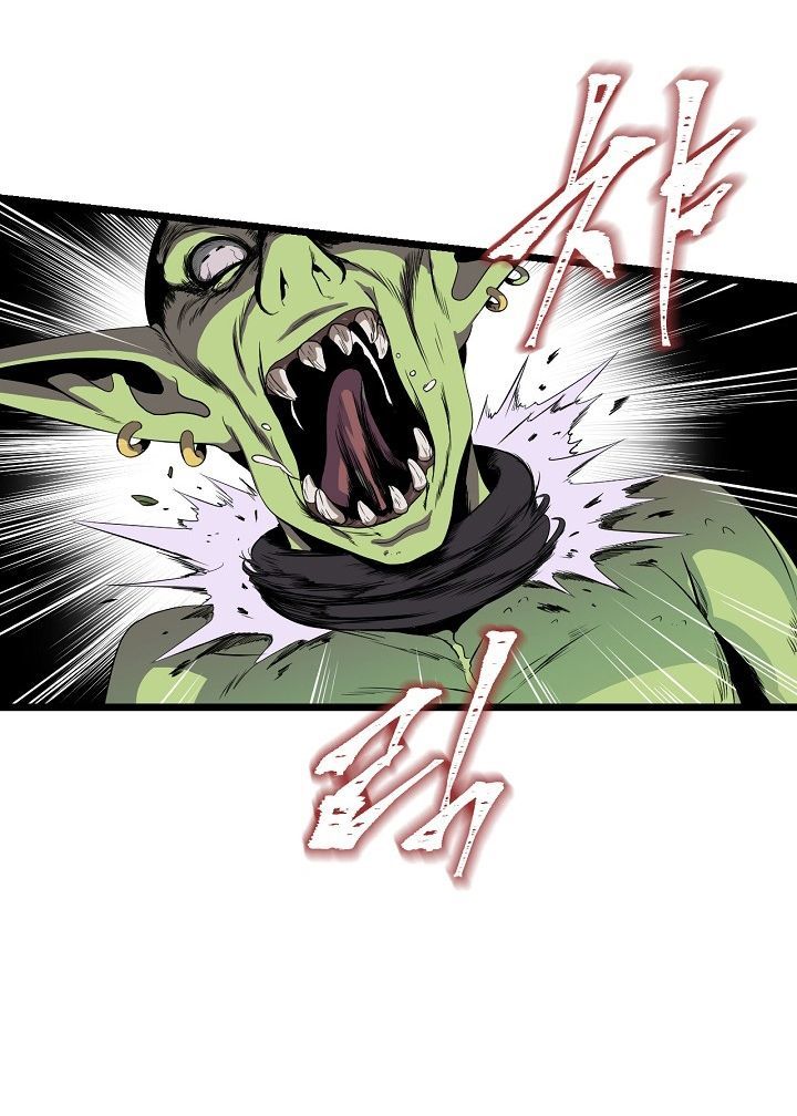 Tiêu Diệt Đấng Cứu Thế Chapter 5 - Trang 2