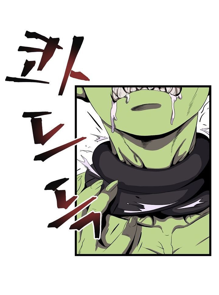 Tiêu Diệt Đấng Cứu Thế Chapter 5 - Trang 2