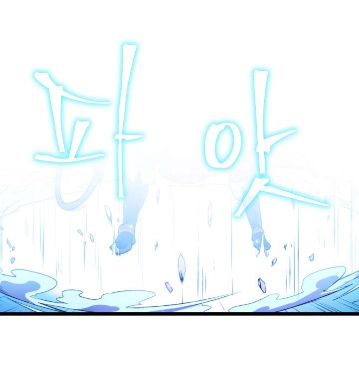 Tiêu Diệt Đấng Cứu Thế Chapter 5 - Trang 2