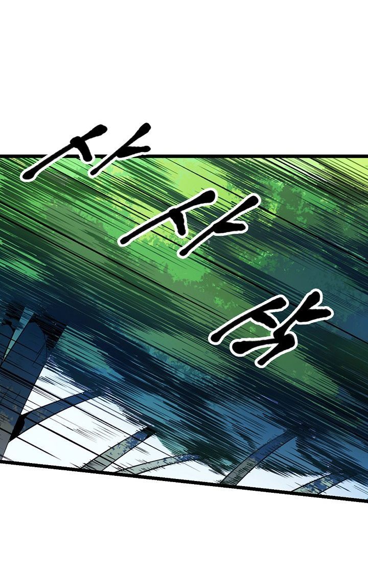 Tiêu Diệt Đấng Cứu Thế Chapter 5 - Trang 2