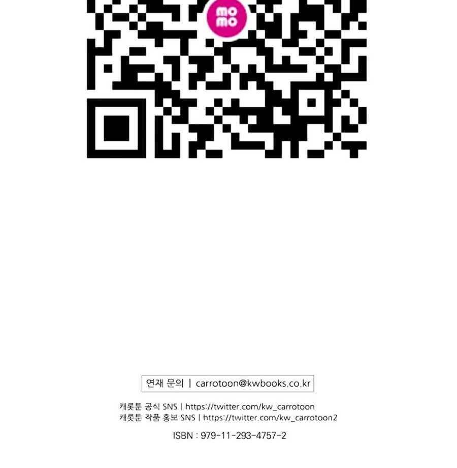 Tiêu Diệt Đấng Cứu Thế Chapter 52 - Trang 2