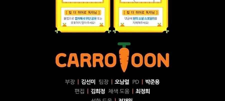 Tiêu Diệt Đấng Cứu Thế Chapter 53 - Trang 2