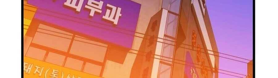 Tiêu Diệt Đấng Cứu Thế Chapter 53 - Trang 2