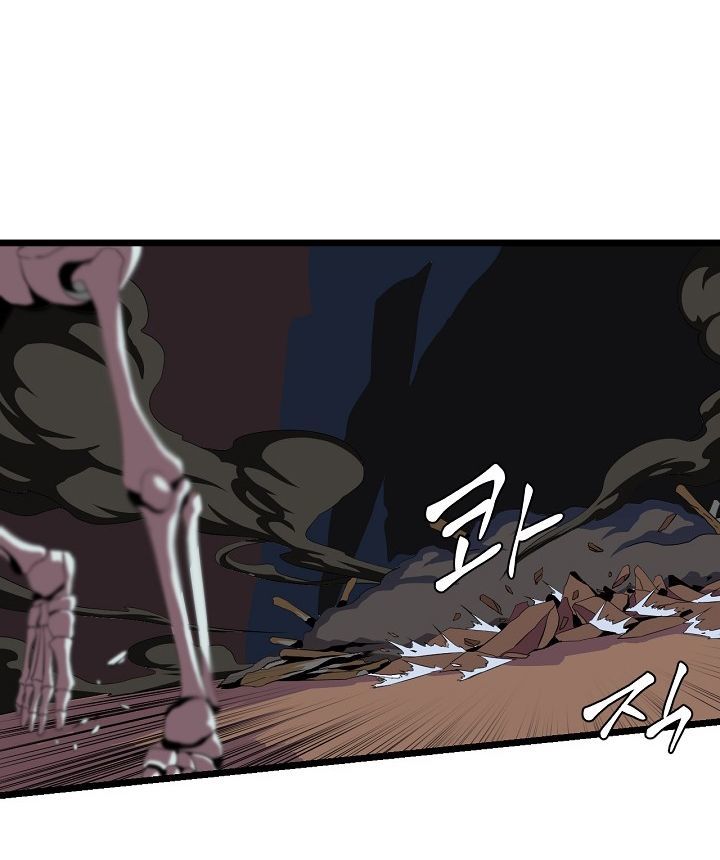 Tiêu Diệt Đấng Cứu Thế Chapter 6 - Trang 2