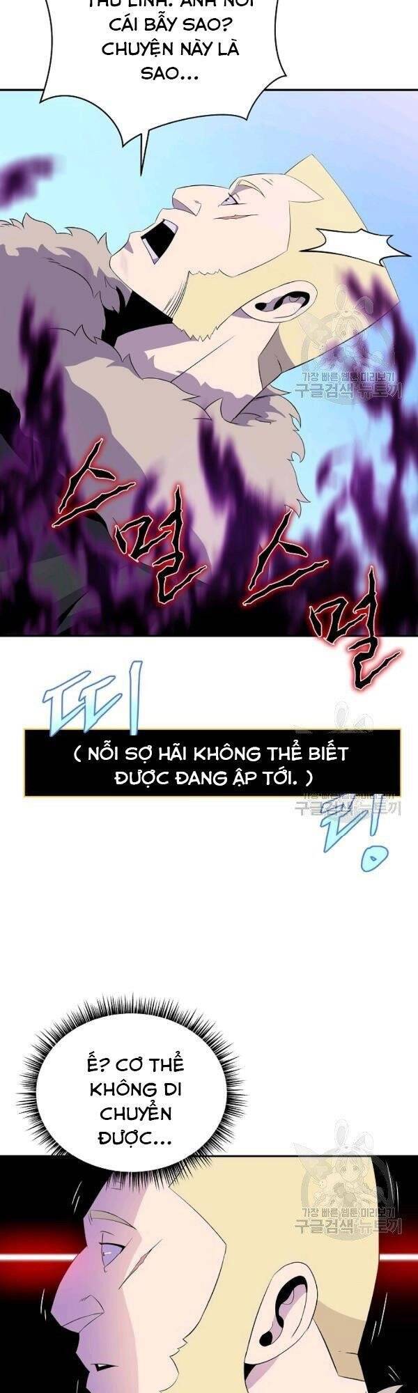 Tiêu Diệt Đấng Cứu Thế Chapter 61 - Trang 2