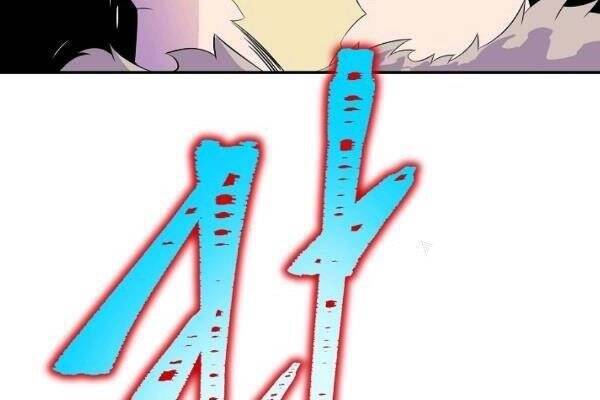 Tiêu Diệt Đấng Cứu Thế Chapter 61 - Trang 2