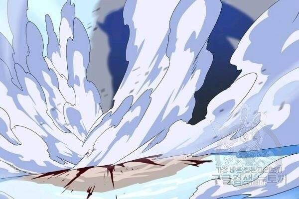 Tiêu Diệt Đấng Cứu Thế Chapter 61 - Trang 2