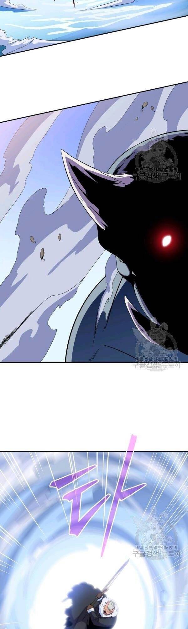 Tiêu Diệt Đấng Cứu Thế Chapter 61 - Trang 2