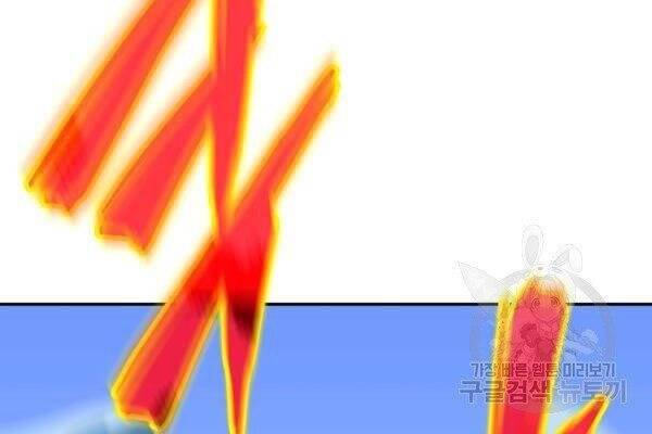 Tiêu Diệt Đấng Cứu Thế Chapter 61 - Trang 2