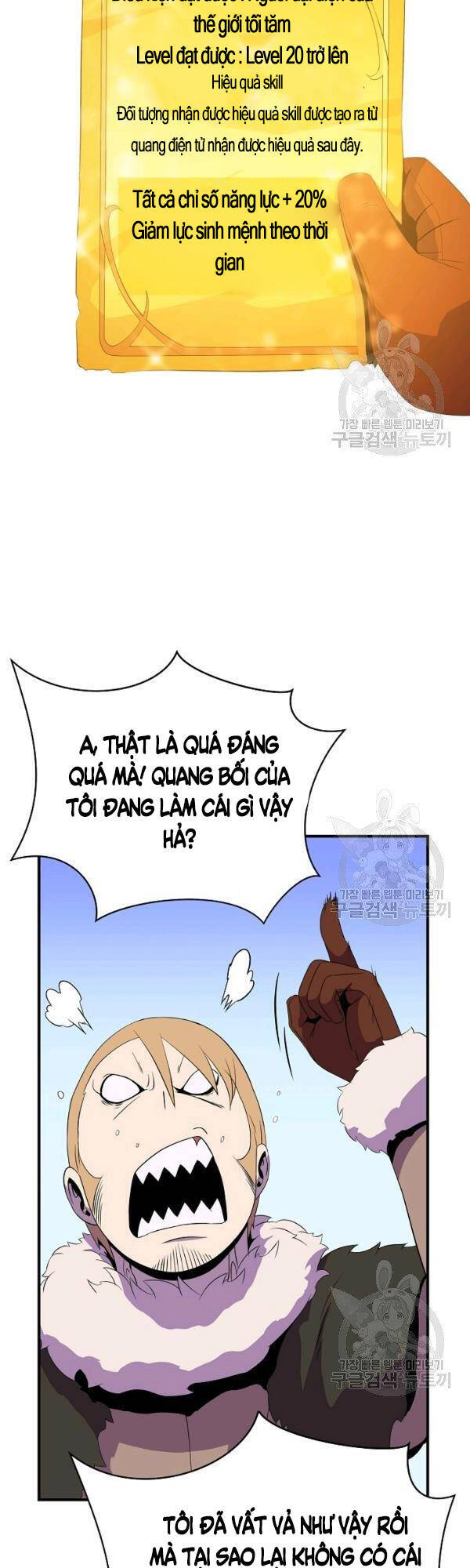 Tiêu Diệt Đấng Cứu Thế Chapter 62 - Trang 2