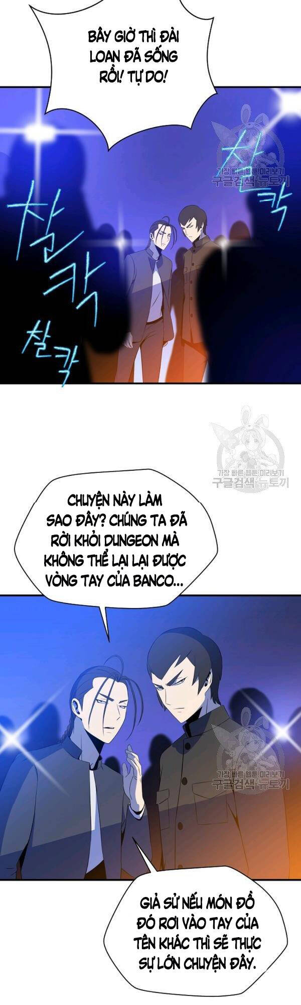 Tiêu Diệt Đấng Cứu Thế Chapter 62 - Trang 2