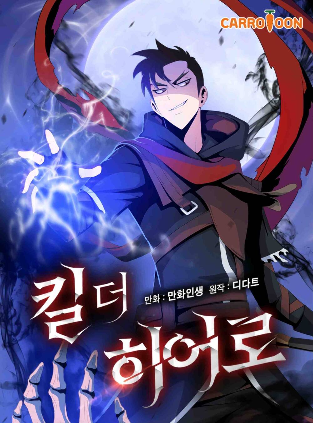 Tiêu Diệt Đấng Cứu Thế Chapter 62 - Trang 2