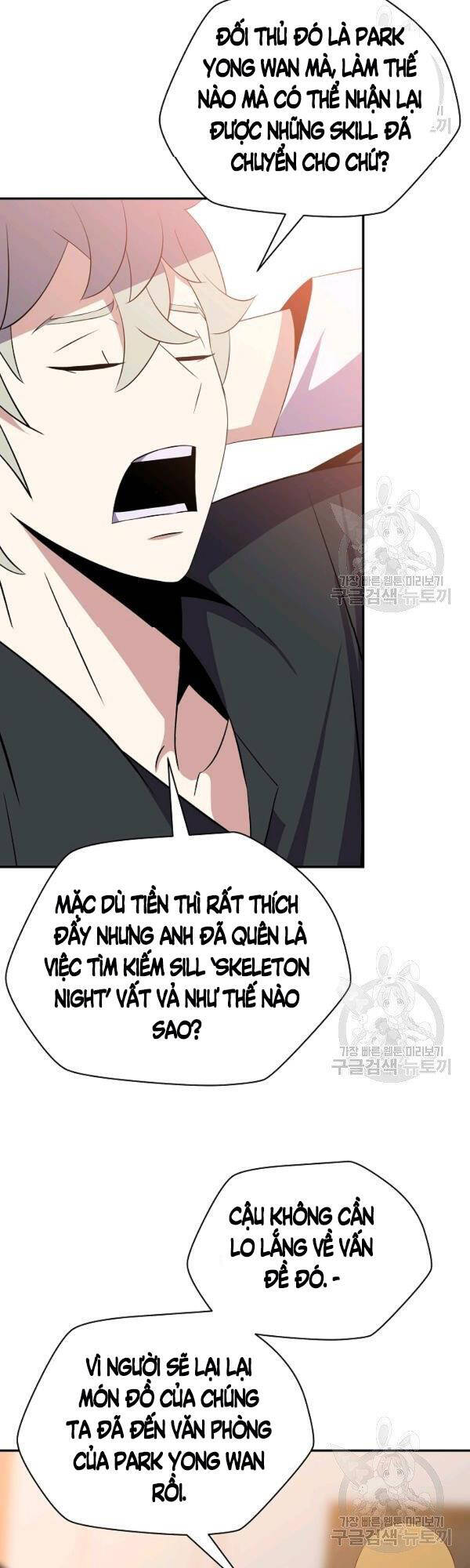 Tiêu Diệt Đấng Cứu Thế Chapter 62 - Trang 2