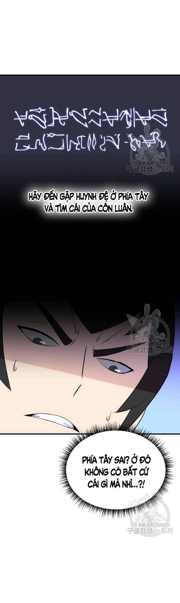 Tiêu Diệt Đấng Cứu Thế Chapter 62 - Trang 2