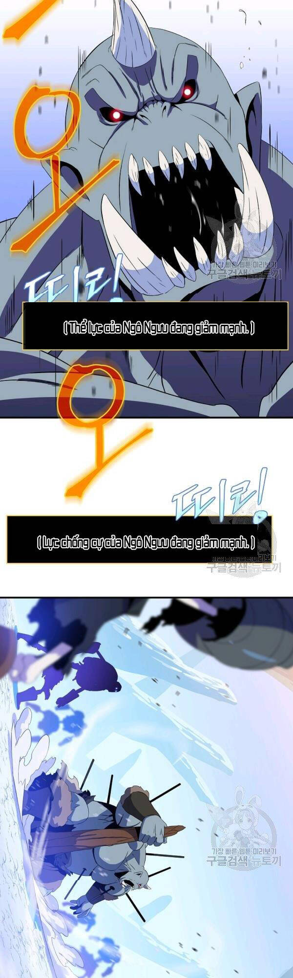 Tiêu Diệt Đấng Cứu Thế Chapter 62 - Trang 2