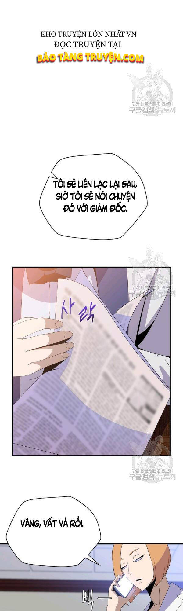 Tiêu Diệt Đấng Cứu Thế Chapter 63 - Trang 2