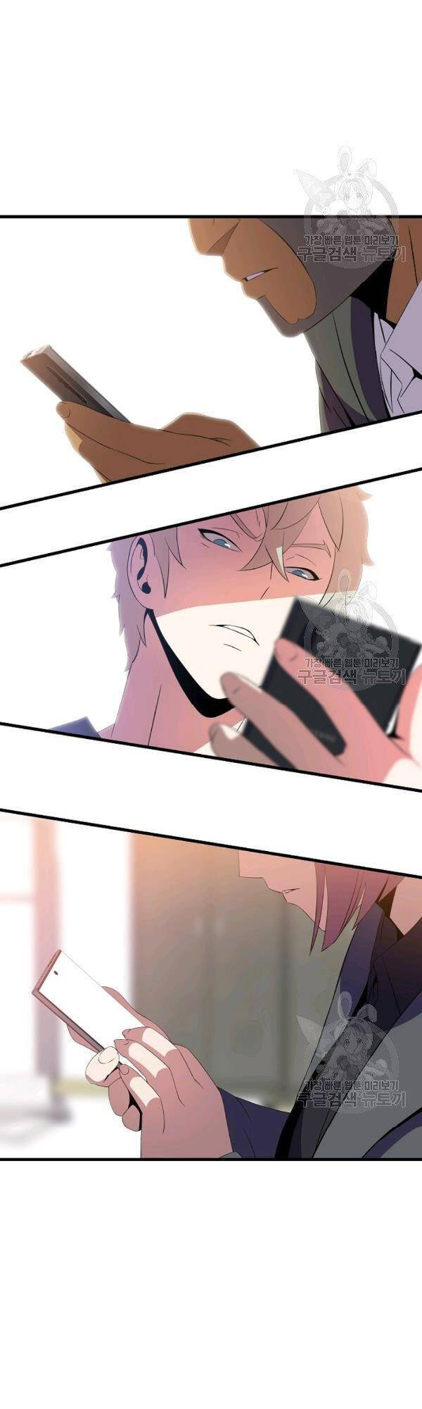 Tiêu Diệt Đấng Cứu Thế Chapter 63 - Trang 2