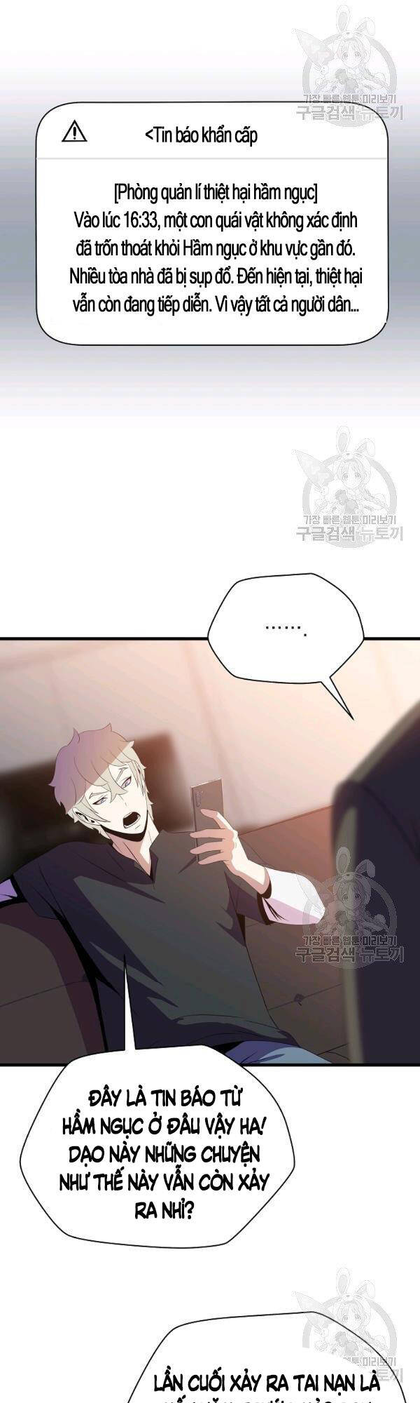 Tiêu Diệt Đấng Cứu Thế Chapter 63 - Trang 2