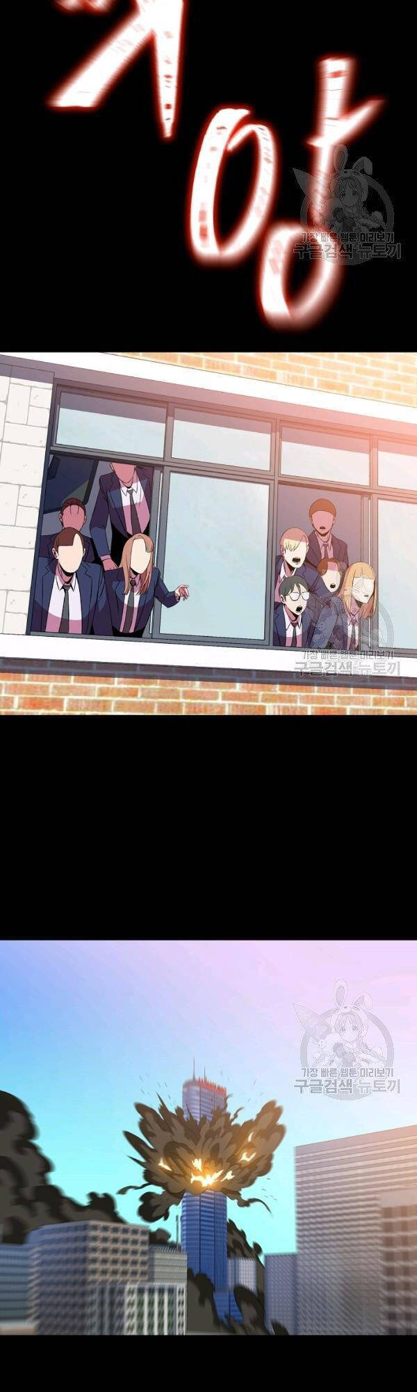 Tiêu Diệt Đấng Cứu Thế Chapter 63 - Trang 2