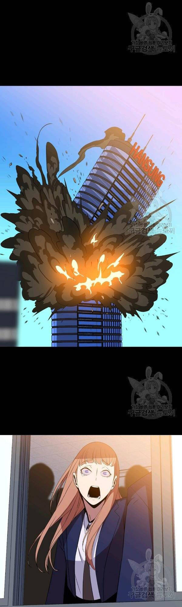 Tiêu Diệt Đấng Cứu Thế Chapter 63 - Trang 2