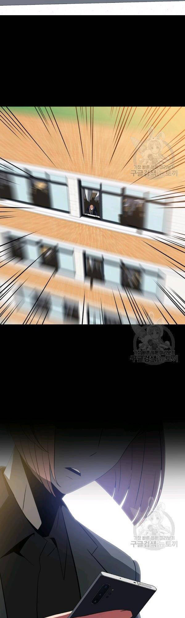 Tiêu Diệt Đấng Cứu Thế Chapter 63 - Trang 2