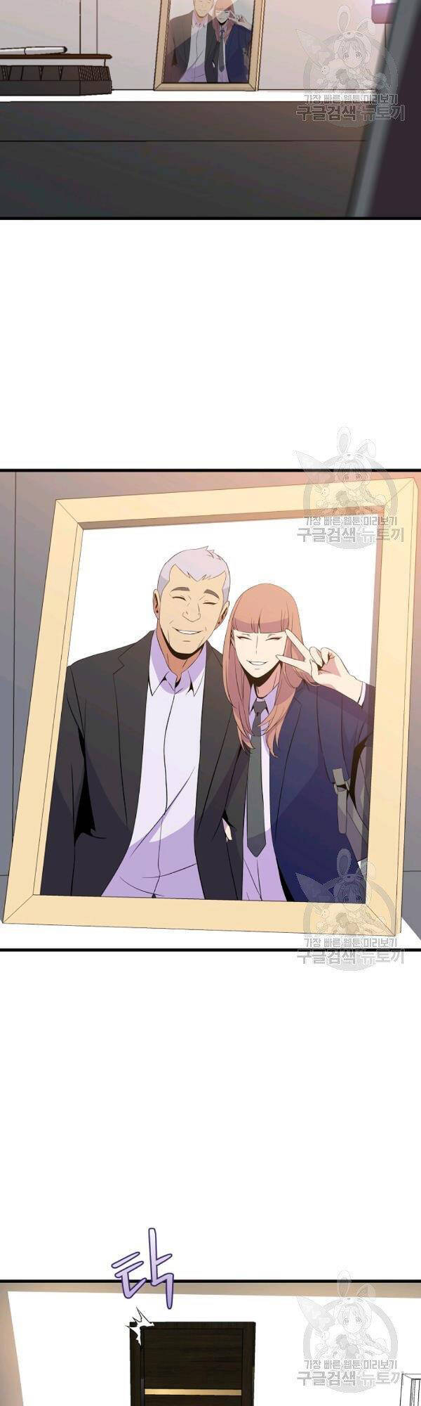 Tiêu Diệt Đấng Cứu Thế Chapter 63 - Trang 2