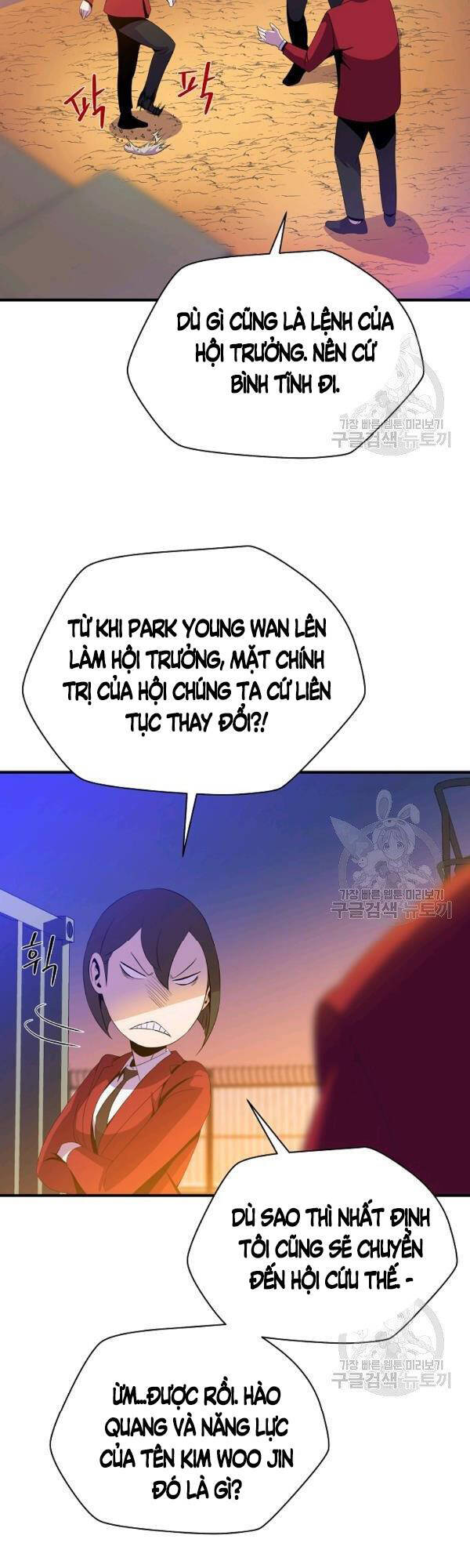 Tiêu Diệt Đấng Cứu Thế Chapter 63 - Trang 2