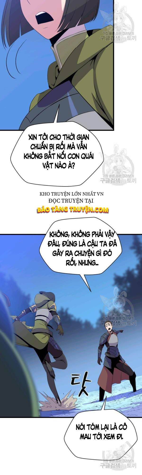 Tiêu Diệt Đấng Cứu Thế Chapter 64 - Trang 2