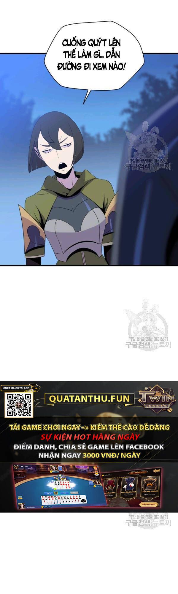 Tiêu Diệt Đấng Cứu Thế Chapter 64 - Trang 2