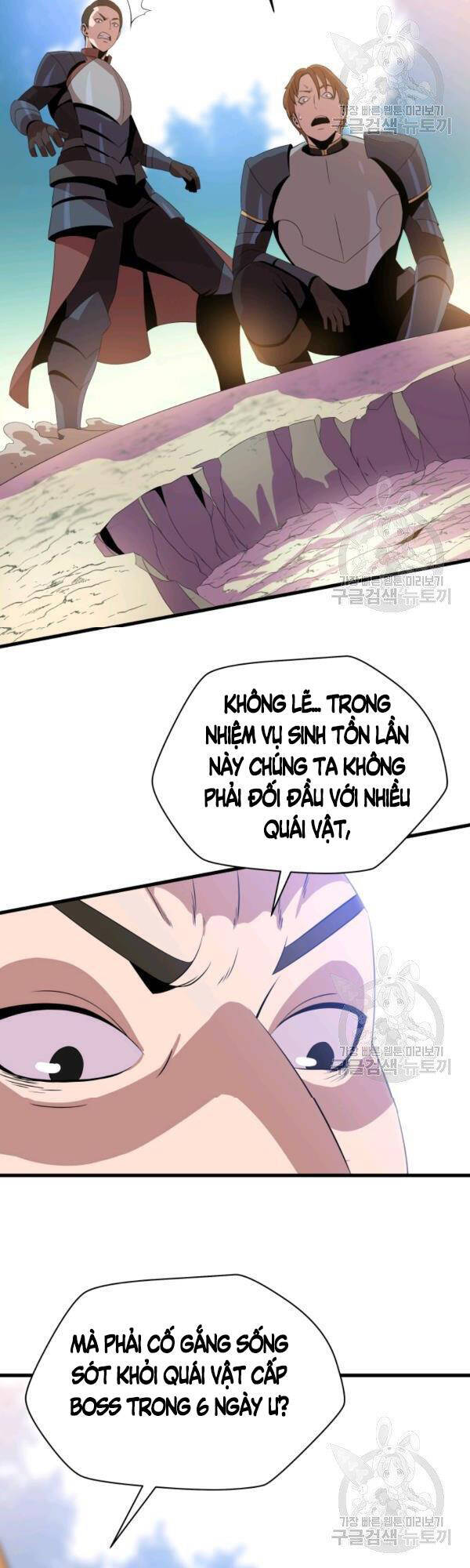 Tiêu Diệt Đấng Cứu Thế Chapter 64 - Trang 2