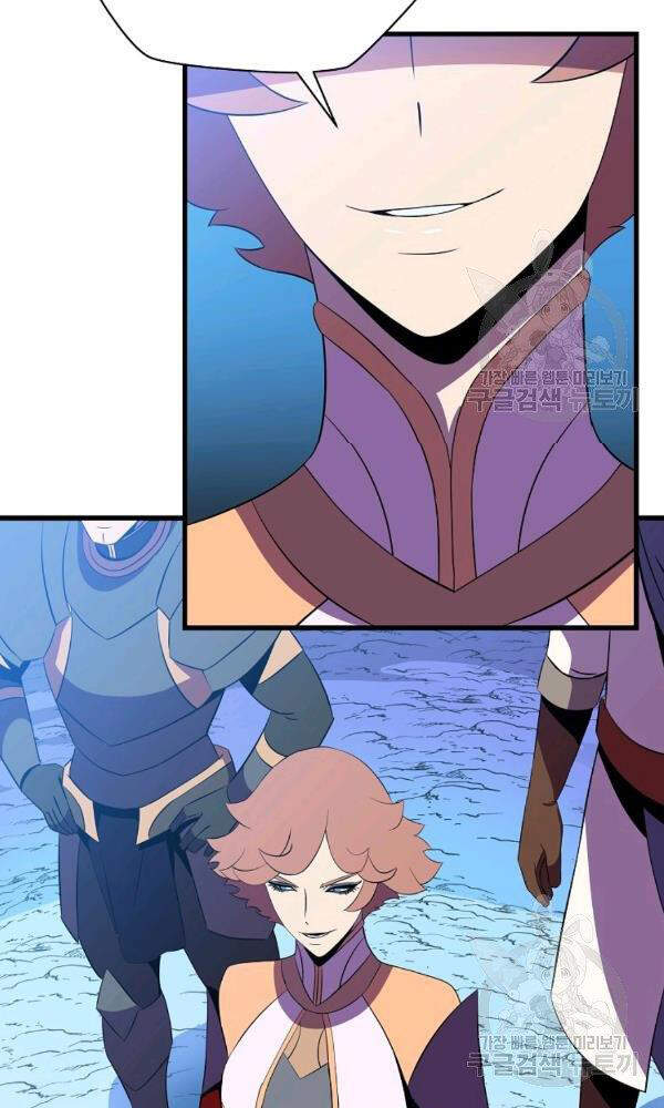 Tiêu Diệt Đấng Cứu Thế Chapter 67 - Trang 2