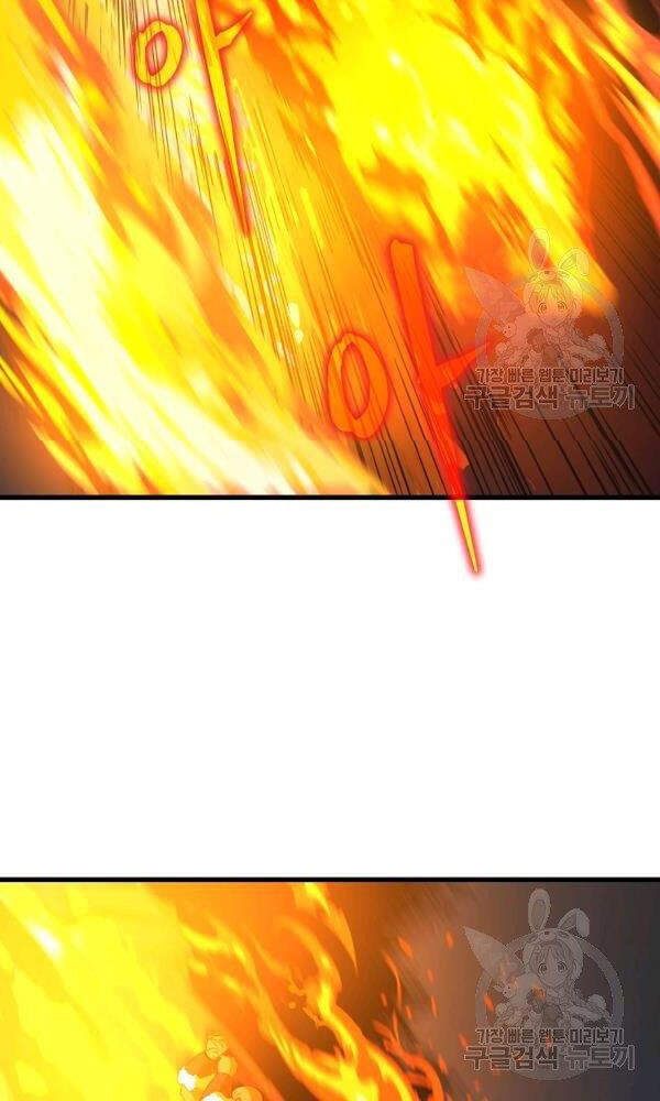 Tiêu Diệt Đấng Cứu Thế Chapter 67 - Trang 2